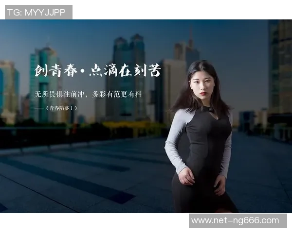 吴静谈滑板人生：从初学者到职业选手的心路历程与成长故事