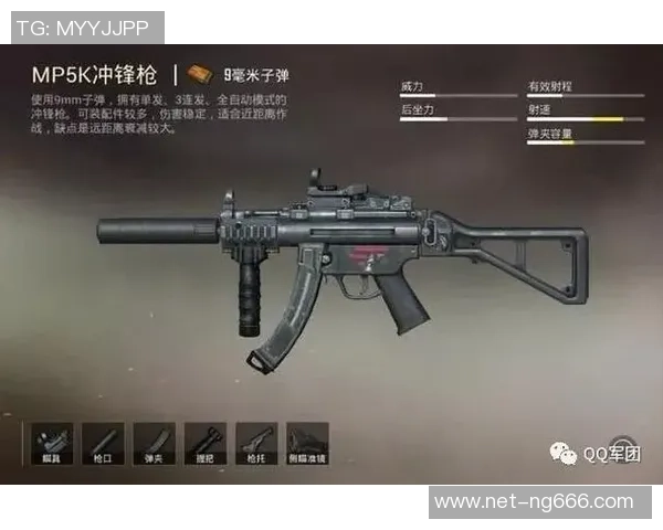 和平精英战术深度解析：FPX团队的成功之道与策略探讨