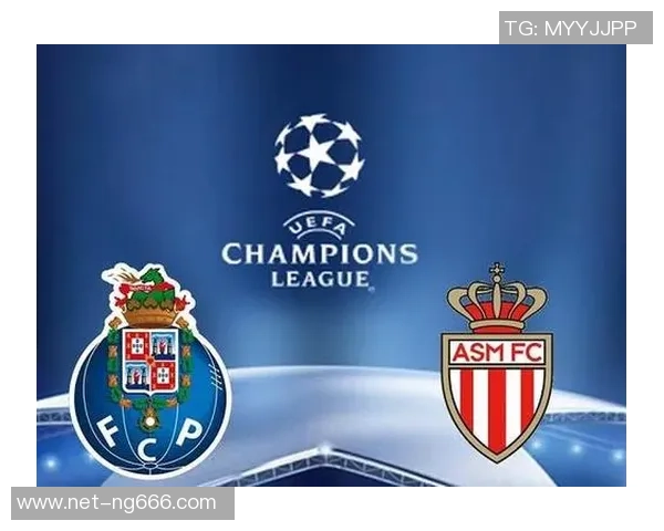 摩纳哥对阵波尔图精彩直播全程回顾与赛后分析